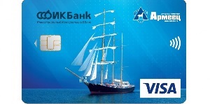 Кобрендинговая кредитная карта «ИК БАНК – АРМЕЕЦ»